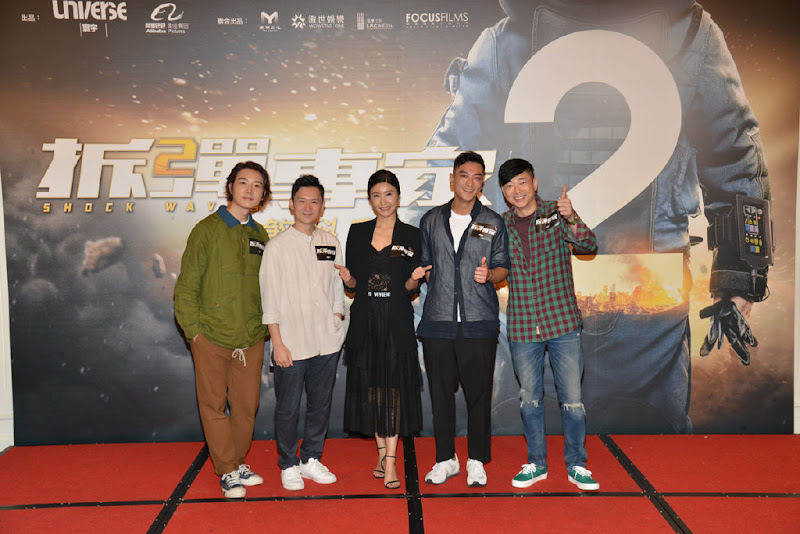 Shockwave 2 Hong Kong Movie